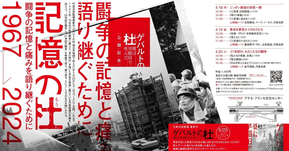 商品先物取引の戦後史 先物五十年の風雲/木原大輔 - 雑学、知識