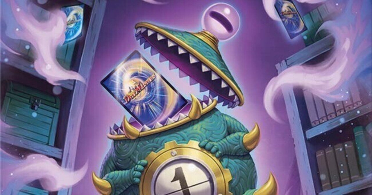 デュエルマスターズ コンプレックスパーツ コンプレックスcomplexデュエマデッキパーツ付き引退品