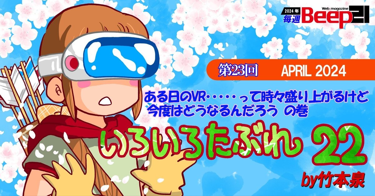 べーた様 リクエスト 4点 まとめ商品 爆熱！ゼクスレター vol.5 「ゼクス野郎体験レポート」 ｜ Z/X
