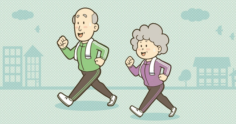シニアの運動効果：健康寿命に与える影響を解説