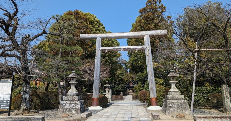 【京都】三本足の鳥居と京極夏彦、の話