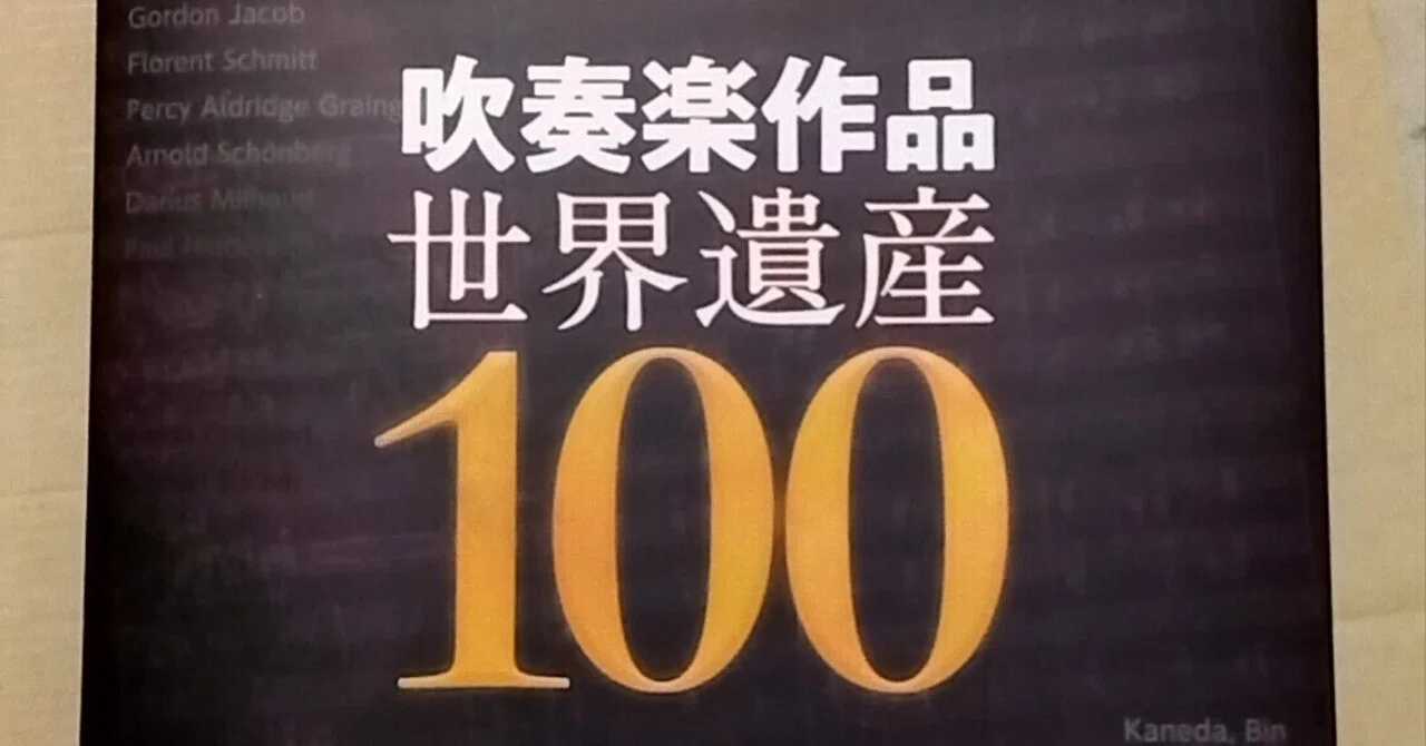 やっぱりプスタなんだ」2024年3月26日の日記｜花月