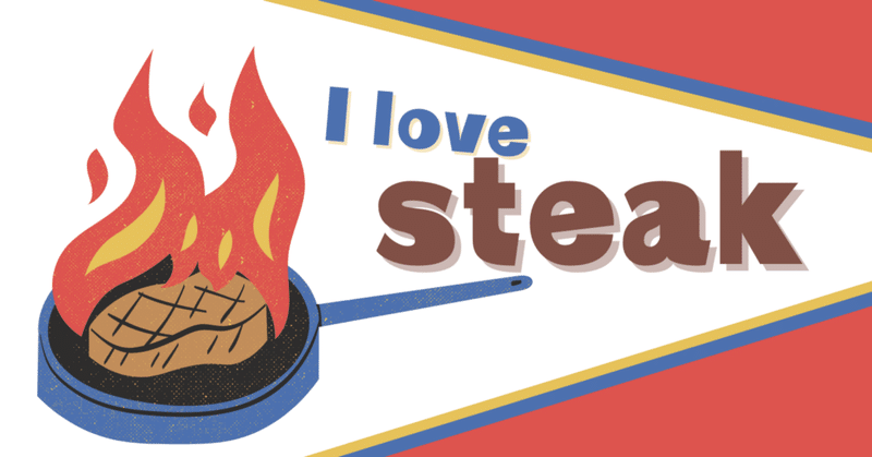 【ハナマサのおすすめ肉紹介とステーキの選び方と焼き方🥩】