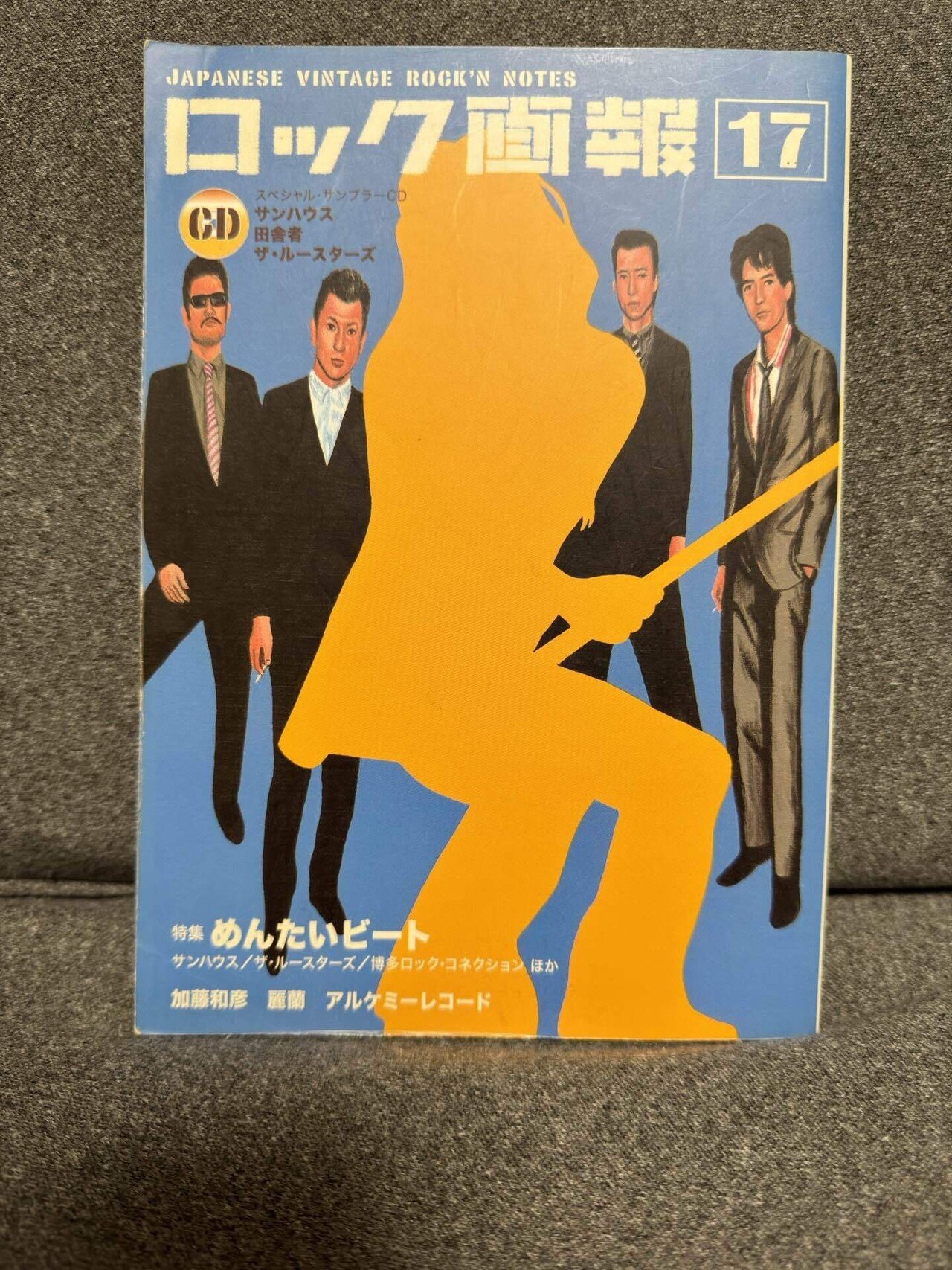 ルースターズ‼️ シナロケ‼️ジュンスカ‼️モッズ‼️ARB‼️ THE MODS