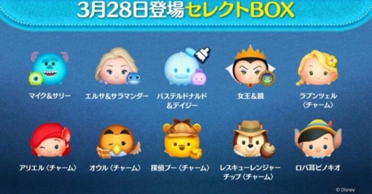 ついに一億ダウンロードセレボ！｜珊瑚＠いろいろ投稿してます