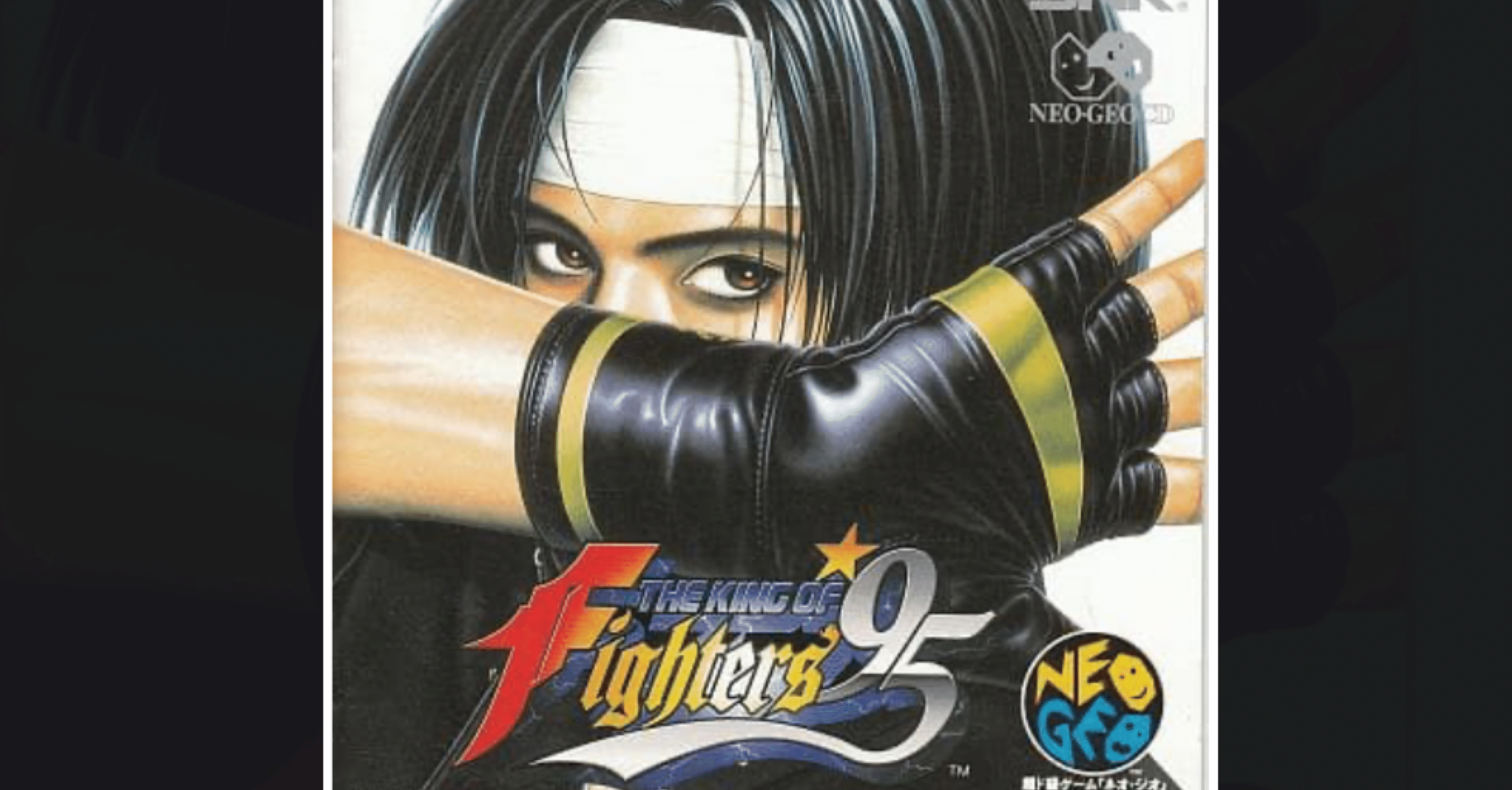 ザ・キング・オブ・ファイターズ 』の起こした革命｜satoshi42