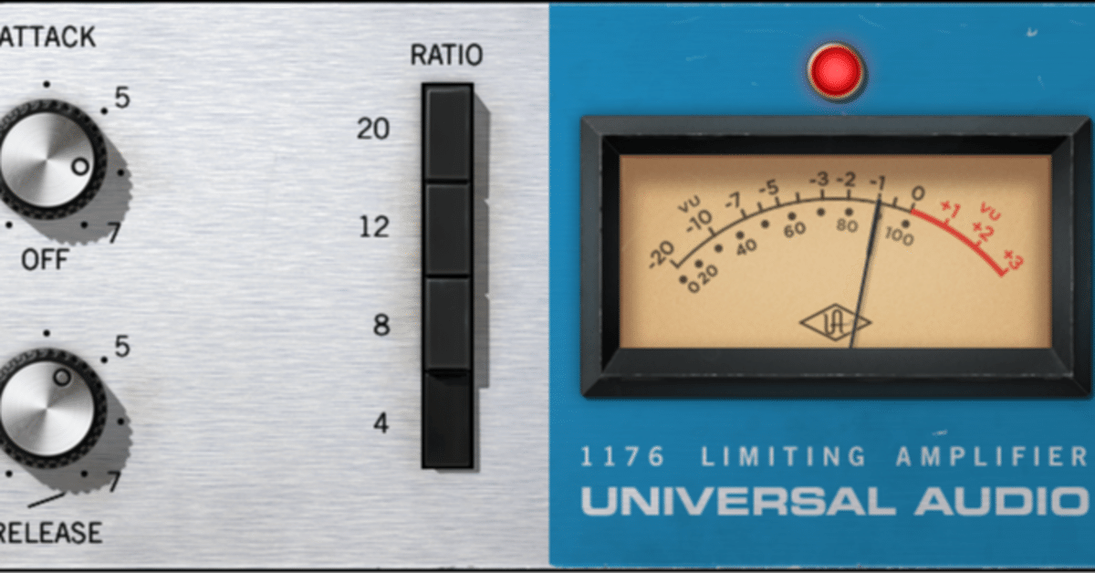 取説】UAD 1176 Classic Limiter｜fuzzy（作曲家・アマチュア）