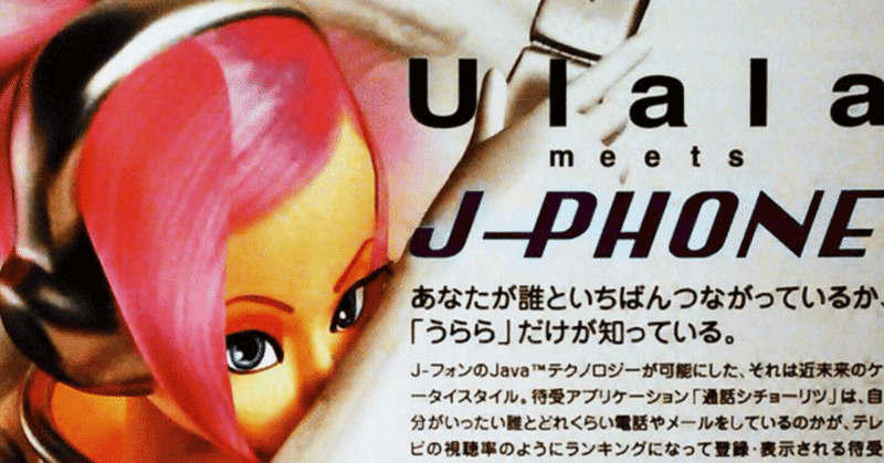 昔を懐かしみたい人のための携帯プログラミング講座 プログラミング Npaka Note