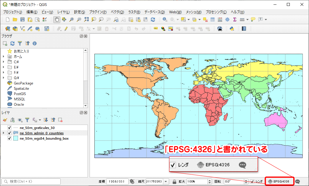 実習編 非専門家のためのqgis いろいろな図法の世界地図 はとば Note 実習編 非専門家のためのqgis いろいろな図法の世界地図 はとば Note