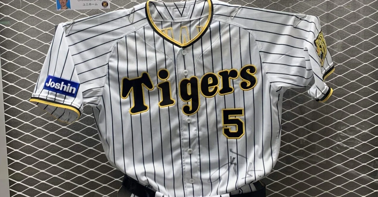 ☆プロ野球 ユニフォーム グッズ 52点 まとめ セリーグ パリーグ 巨人
