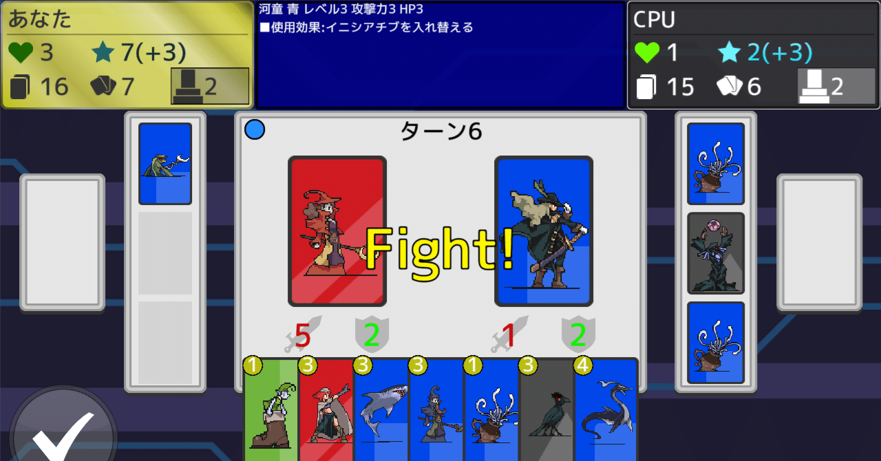 新生カードコマンダー「Color Summoners」が公開された｜Akasata