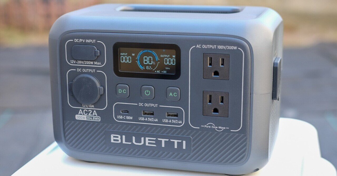 BLUETTI AC2Aを様々なソーラーパネルと接続して発電量をチェック