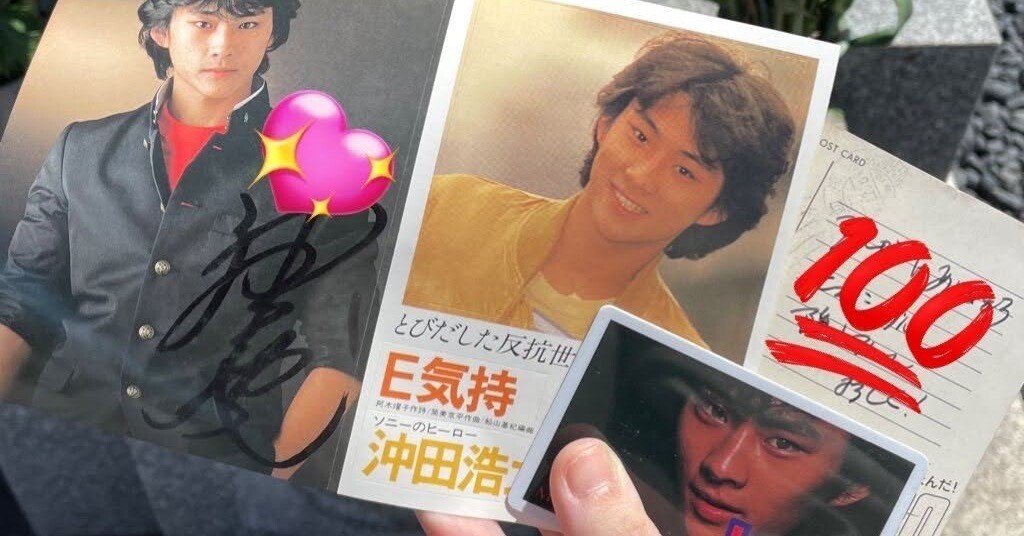 2024.03.27｜ヒロなおこ