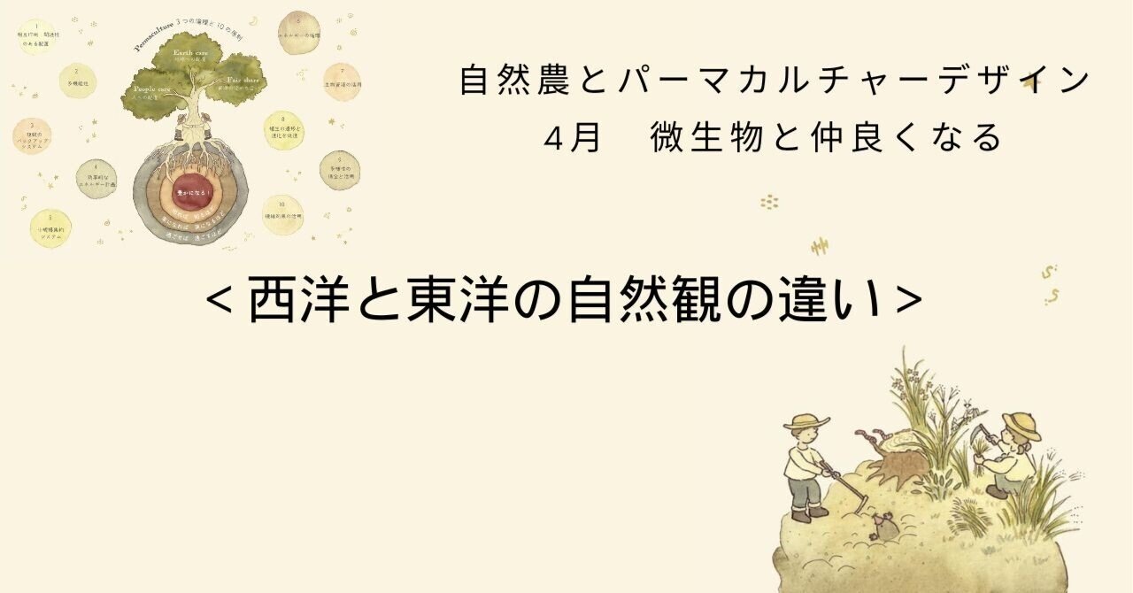名言「科学とは自然の本質を理解し、新しい知識を創造すること」／額付き書道色紙／受注後直筆(Y4193)        
