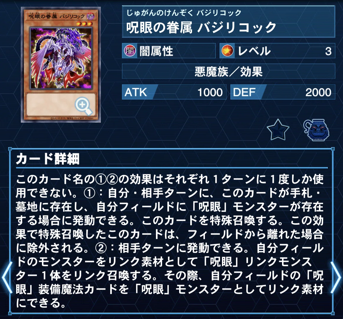 遊戯王】荒らし(A・RA・SHI) 【デッキ紹介】｜アックイ