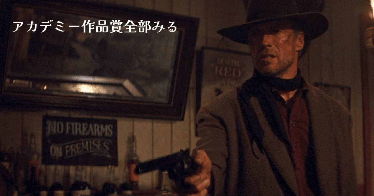 クリント・イーストウッド監督作品 DVD まとめて14本／許されざる者 他 Amazon.co.jp: 許されざる者 [DVD] : クリント・イーストウッド