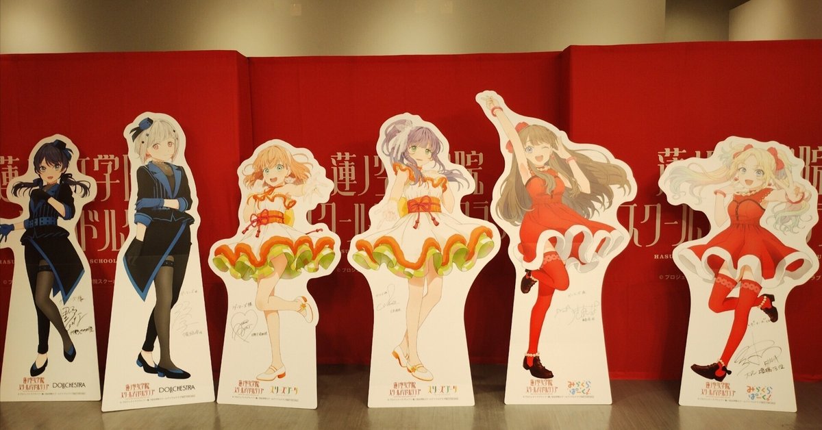 かが屋 加賀翔 アクリルスタンド アクスタ セット