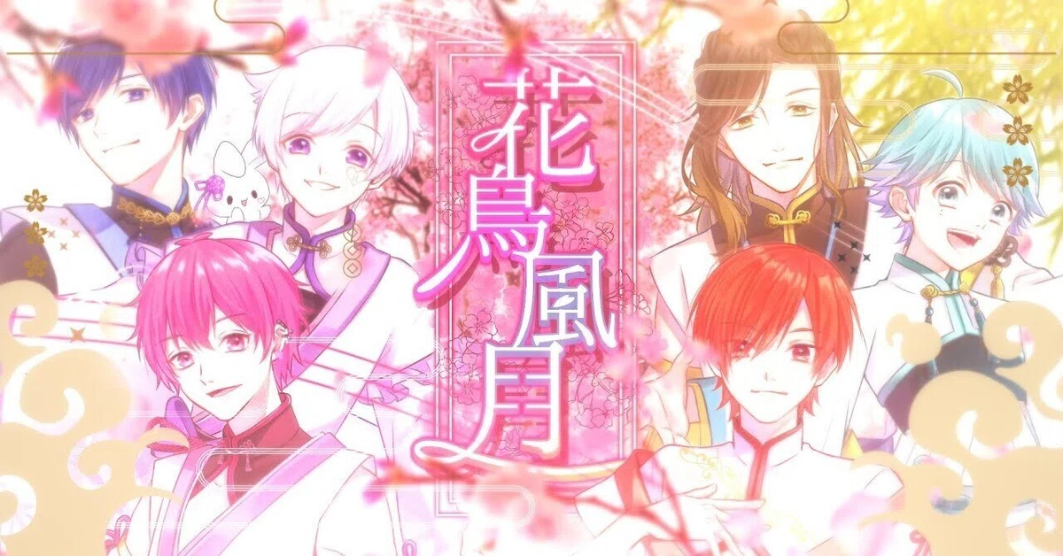 いれいすオリ曲考察「花鳥風月」｜渡羽?