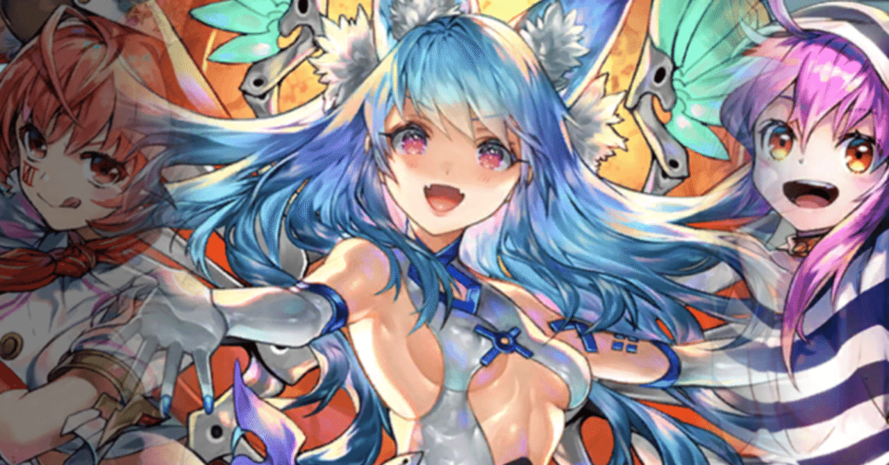 週刊ユグド通信Vol.74『魔神今昔』｜AinWolf