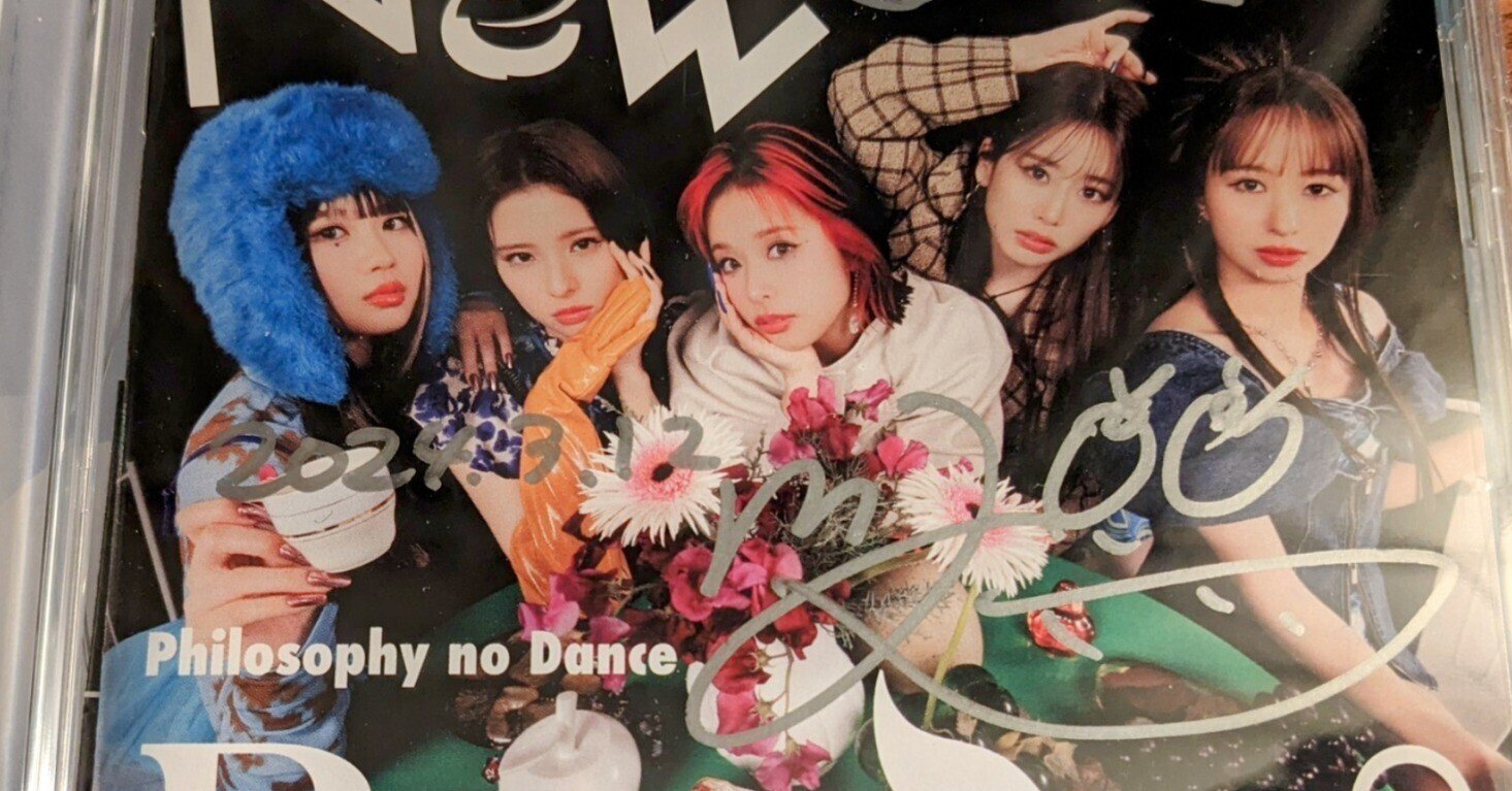 フィロソフィーのダンス / シュークリーム・ファンク（完全生産限定盤