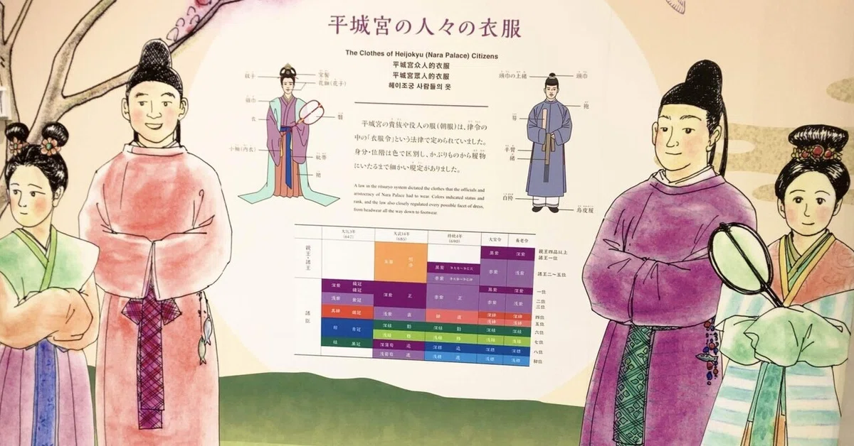 古代衣装を平和に愛したい｜くら