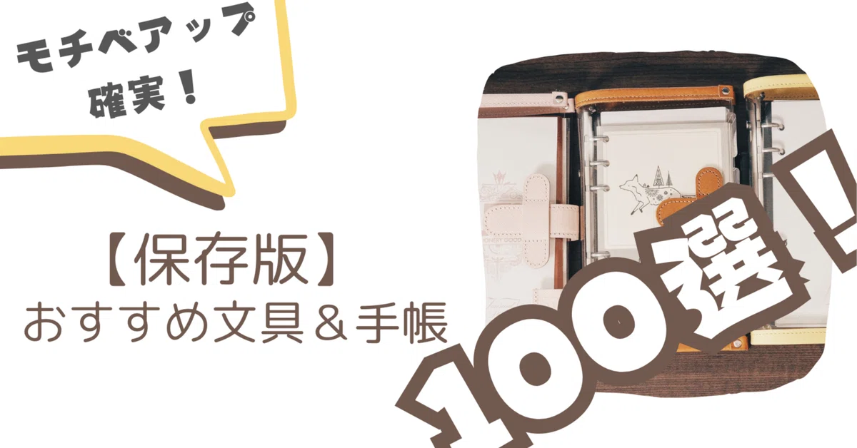 GANZO システム手帳 M5 趣味の文具箱 コラボモデル グリーン GANZO システム手帳 M5 趣味の文具箱 コラボモデル グリーン