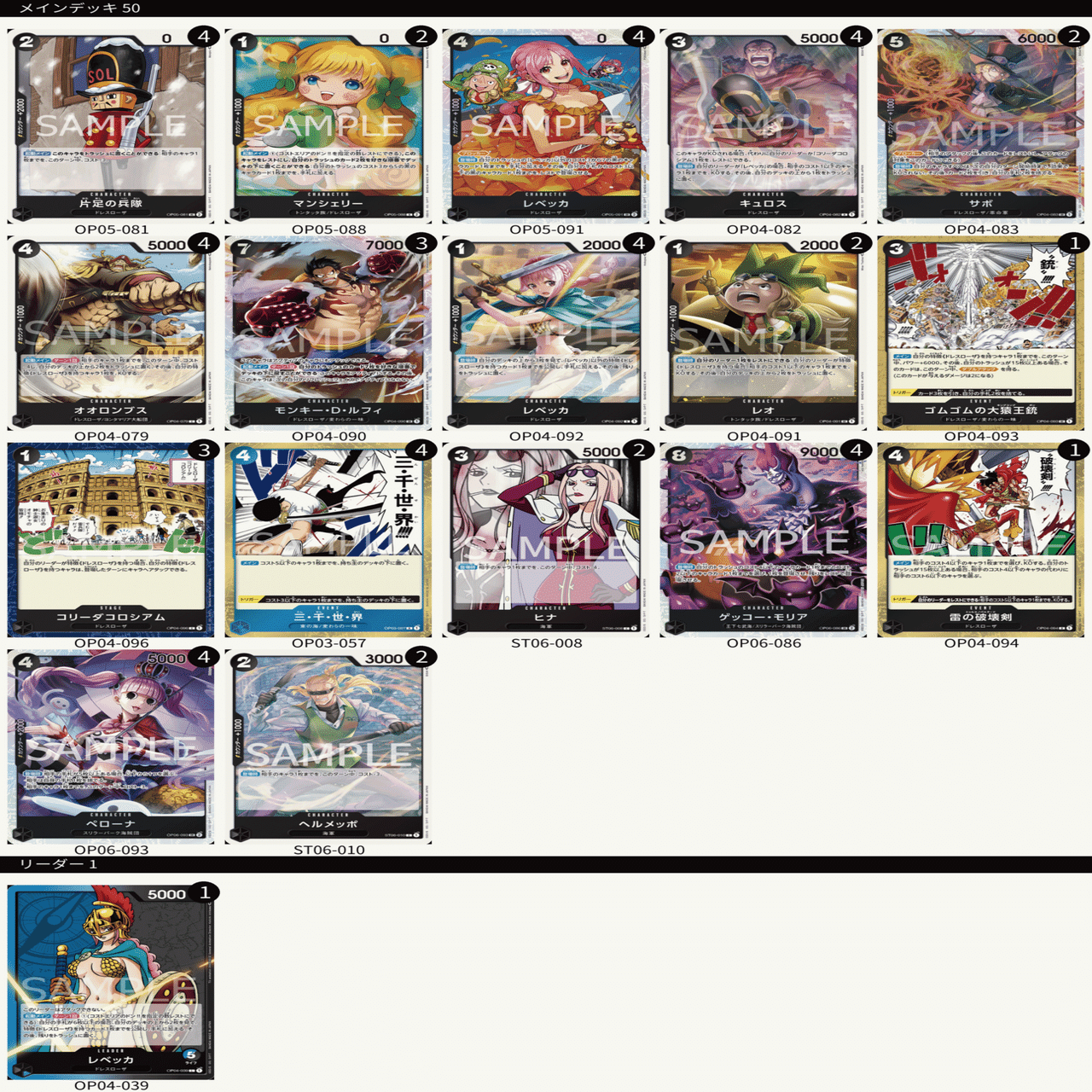 7弾環境を青黒レベッカで本気で勝ちたい人へ｜(覚醒したチャルロス聖)