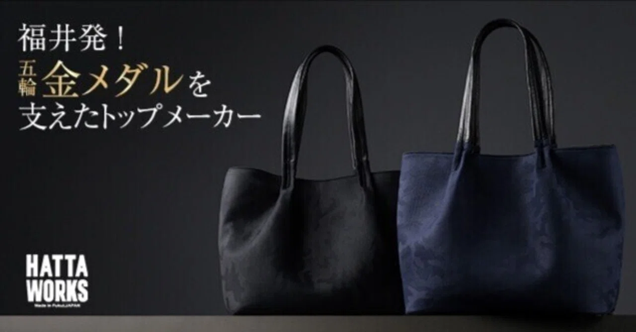 経編ダブルラッセル素材のトートバッグ｜大窪裕美