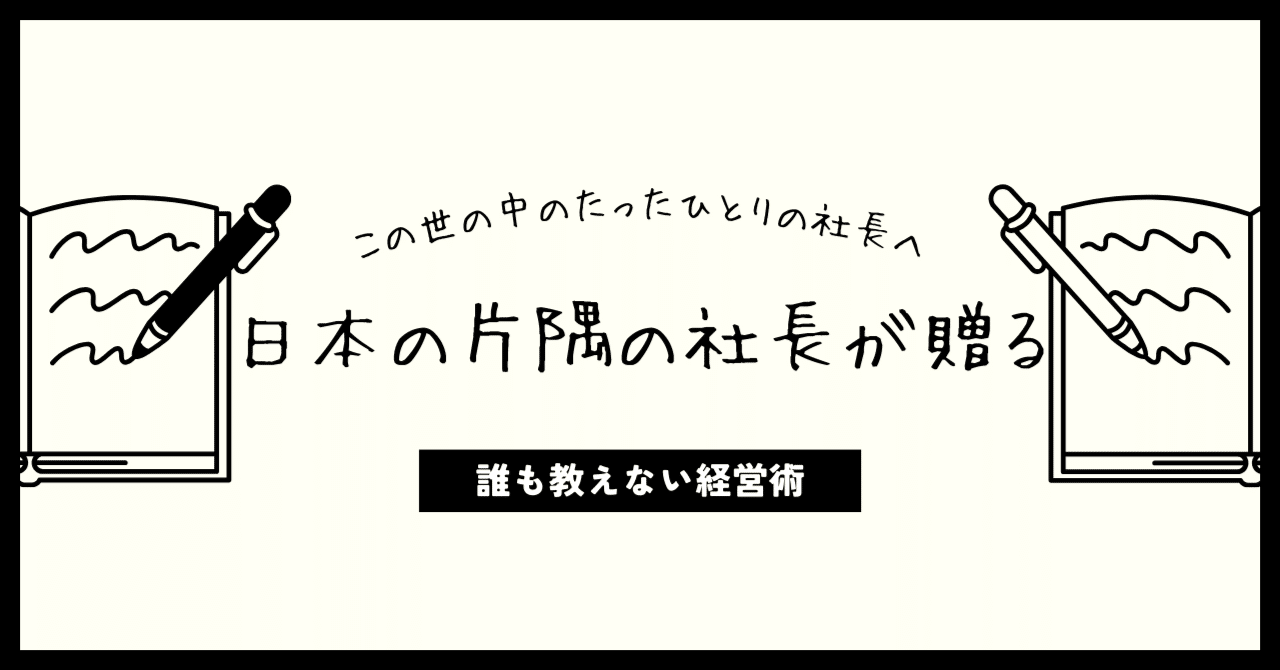 世の中の経営者へ注意喚起！令和の詐欺商法(融資保証金詐欺)を紹介！｜うーちゃく