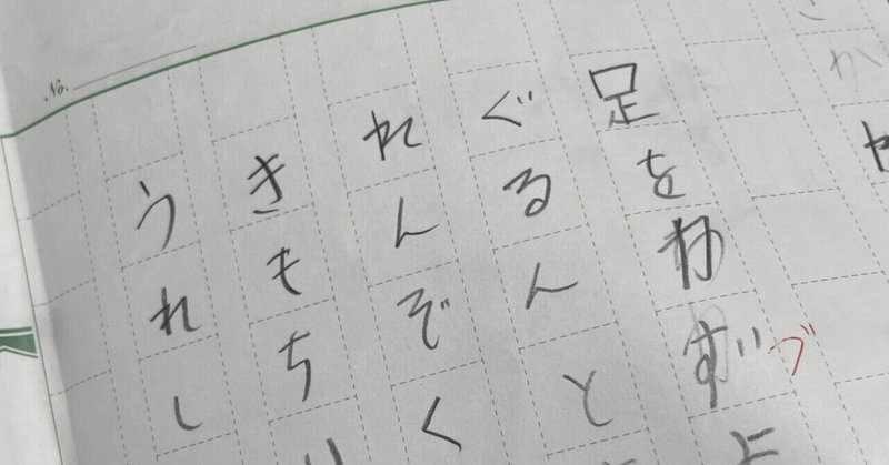 息子の詩。