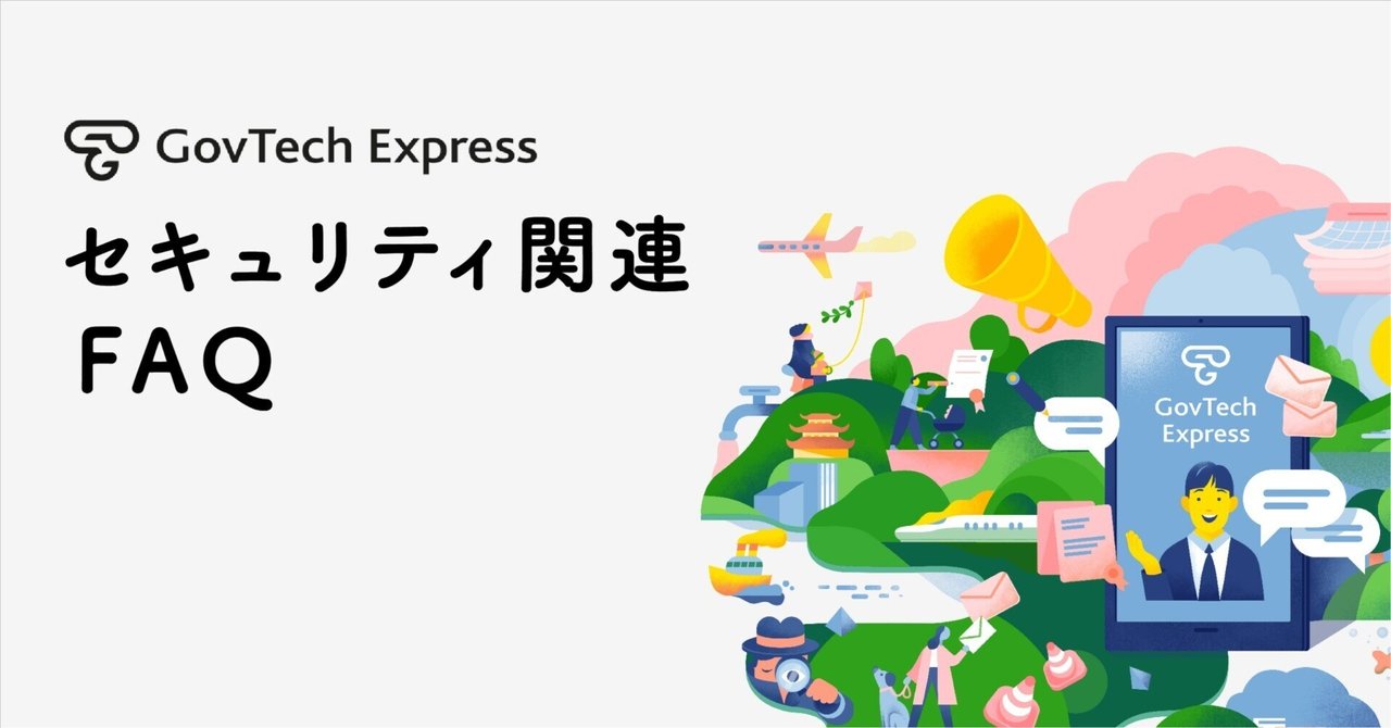 「通信の秘密不可侵」の法理 = Legal Concept of Secrec… 通信の秘密不可侵」の法理 - 株式会社 勁草書房