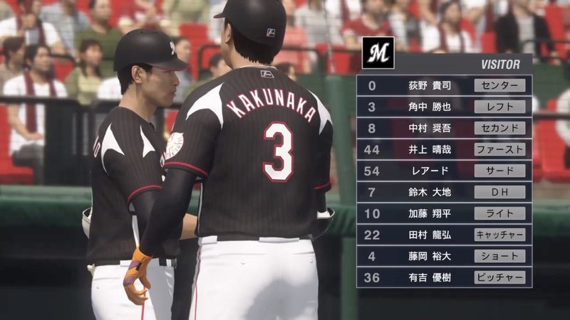 プロスピ19 ペナント楽天編 Vsロッテ 6回戦 4 29 楽天小僧 Note プロスピ19 ペナント楽天編 Vsロッテ 6回戦 4 29 楽天小僧 Note