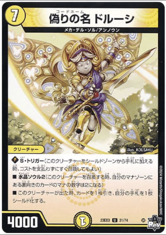 アポロで5点の対義語】アドバンス最強、逆アポロ【盾5枚追加】|ちくわ。 アポロで5点の対義語】アドバンス最強、逆アポロ【盾5枚追加】|ちくわ。