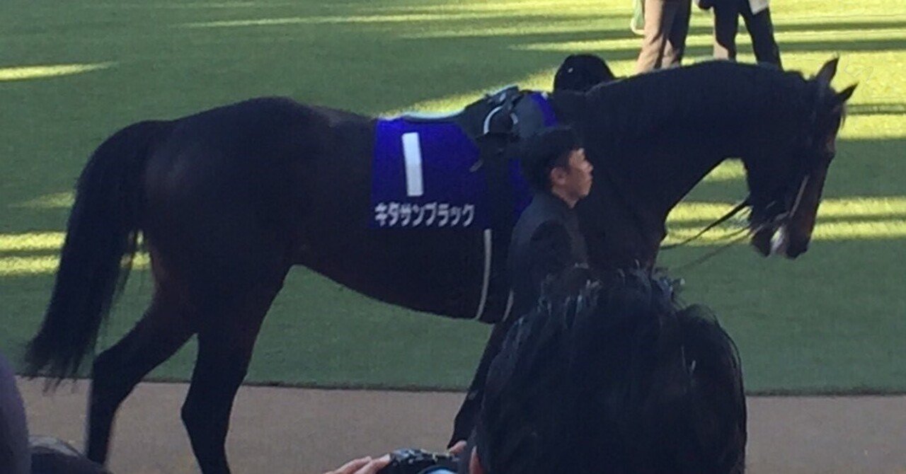 JRA］G1大阪杯2024note限定サイン考察②表彰式プレゼンター