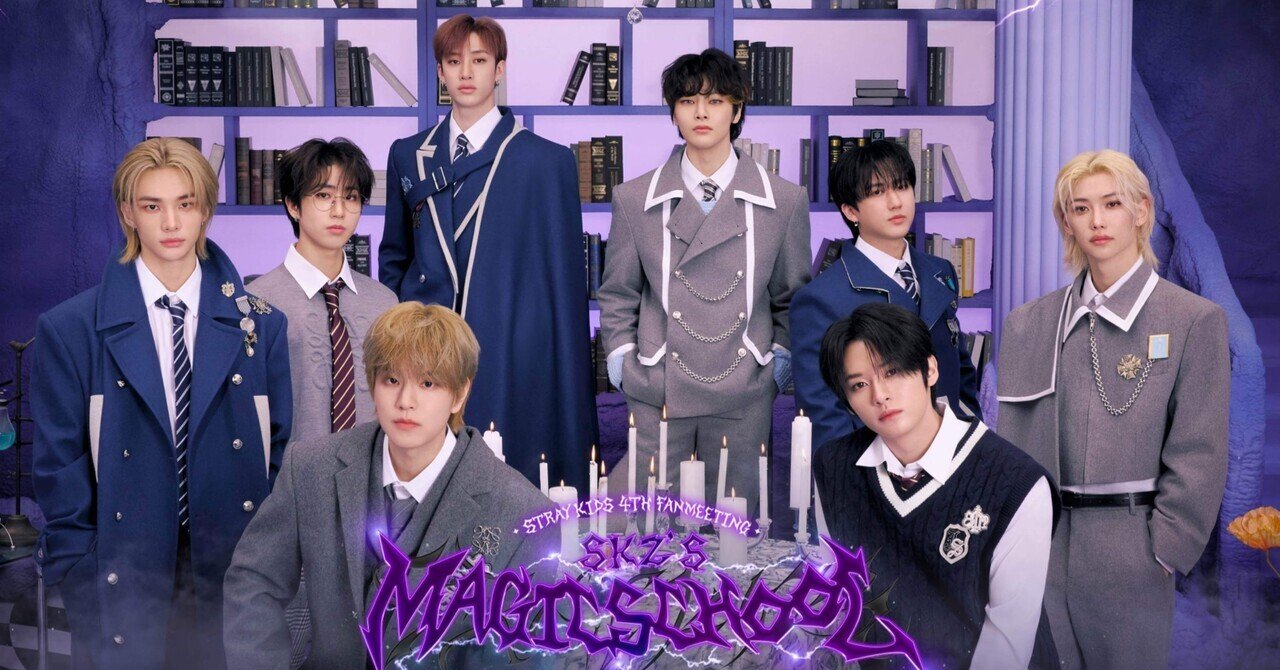 Stray Kids本国ペンミに1人で初めて参戦した記録①yes24チケッティング・事前準備編｜アメ