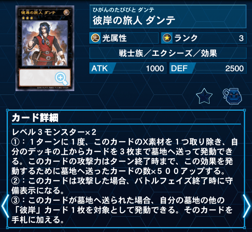 遊戯王】溟界の切り札はちゃんと切り札｜バビロン