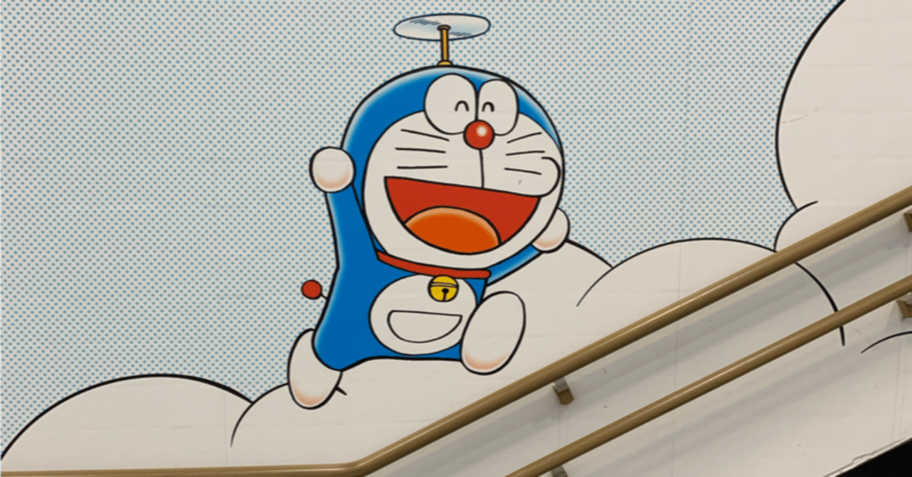 Doraemon Kart (ドラえもん カート) - Japan Retro Direct