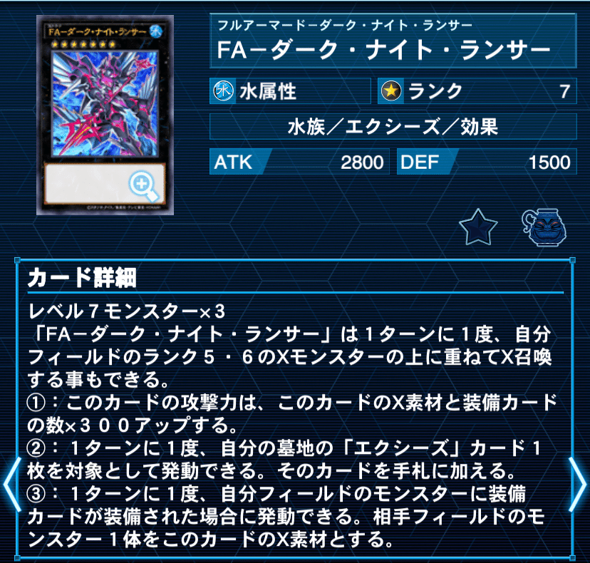 遊戯王デッキ紹介『火途の神路』〜綴歌〜｜らんどる