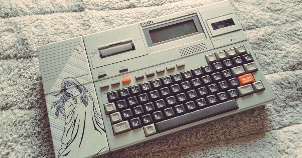 EPSON ハンドヘルドコンピュータ HC-20の修理1｜まちゃ