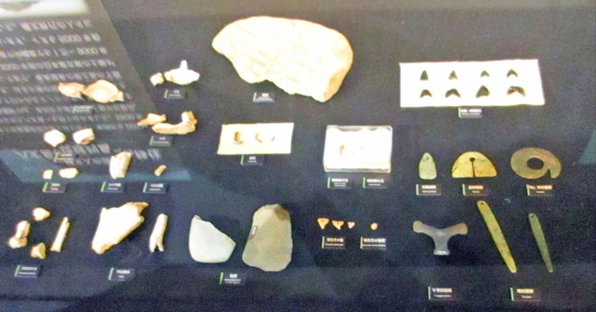 3-3．縄文人の盛んな海洋活動、縄文時代の貝類の装飾品と交易