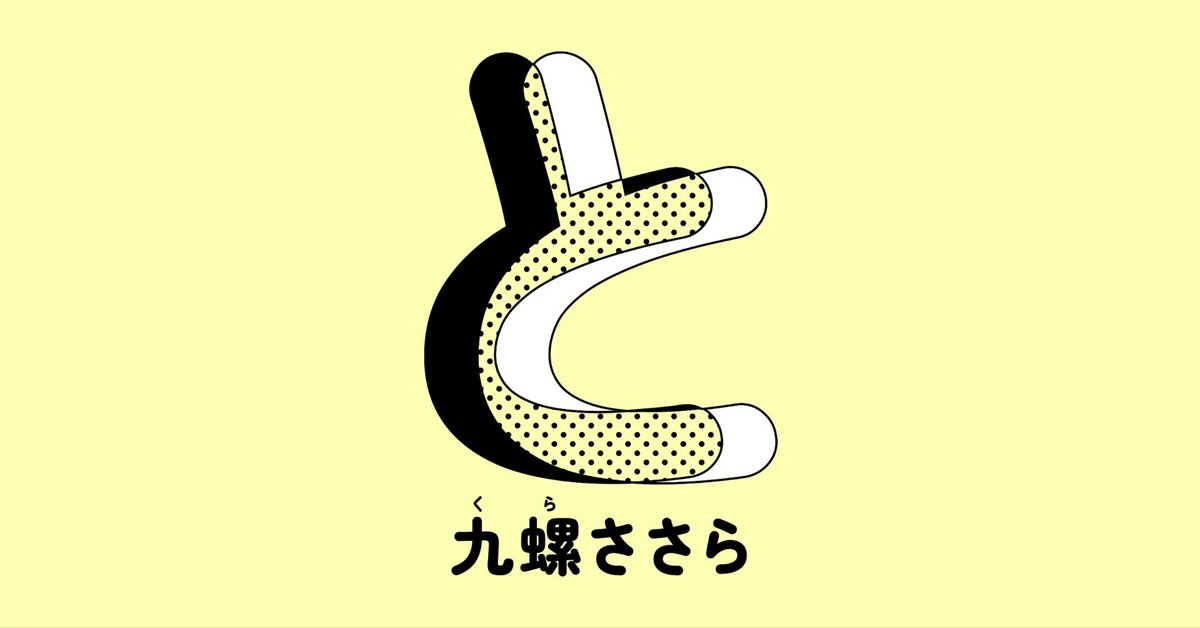 22 言葉と体験|出版社トゥーヴァージンズ(TWO VIRGINS) 22 言葉と体験|出版社トゥーヴァージンズ(TWO VIRGINS)