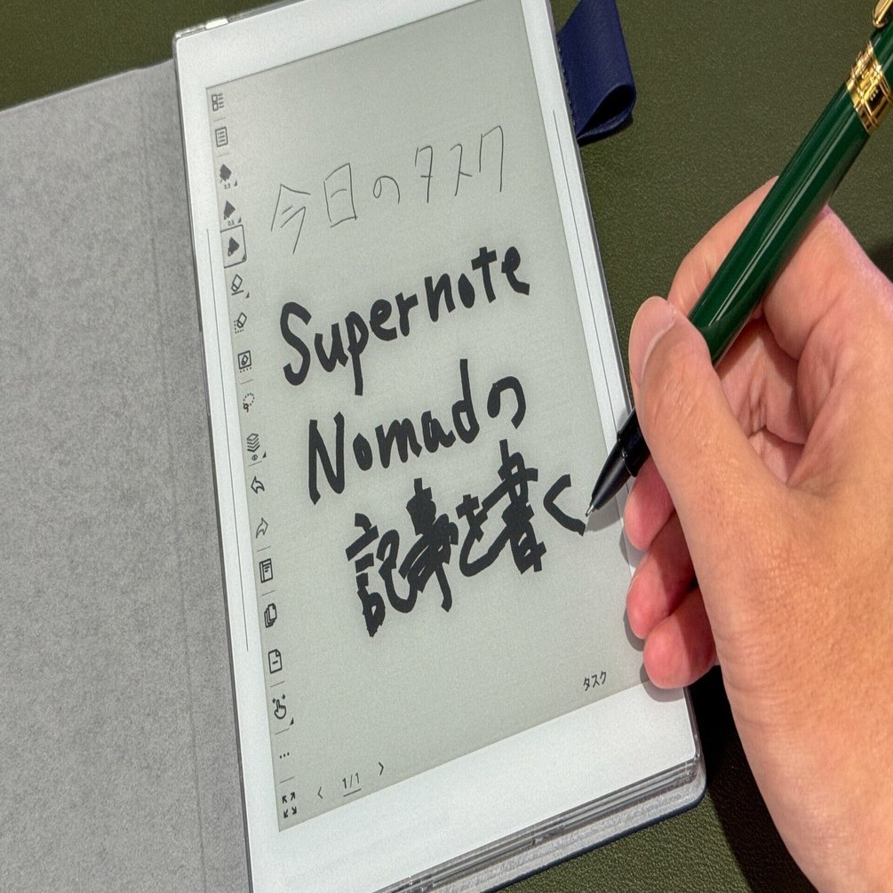 Supernote Nomad」をレビューしました｜イツキ＠個人事業主