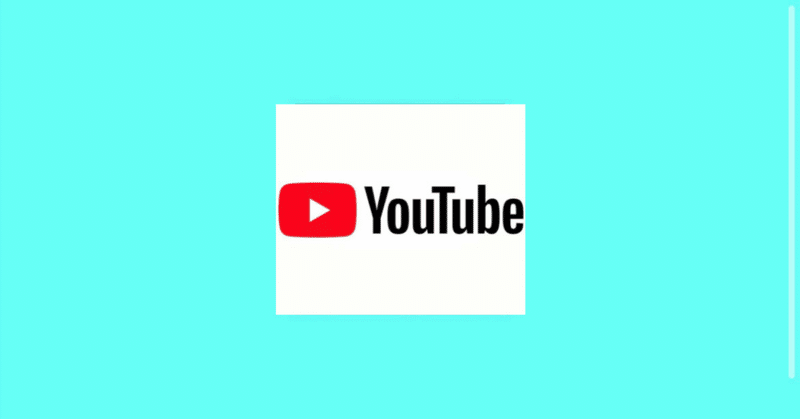 YouTube MVストリーミングガイド