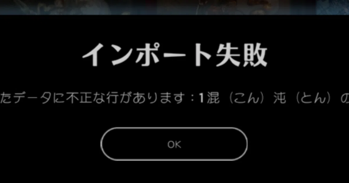 [MTG Arena] The Deck Import Bug That Isn't Actually Fixed (Japanese)｜はれ ...