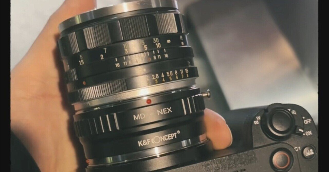 オールドレンズ専門店で衝動買いしてしまった 【MINOLTA AUTO