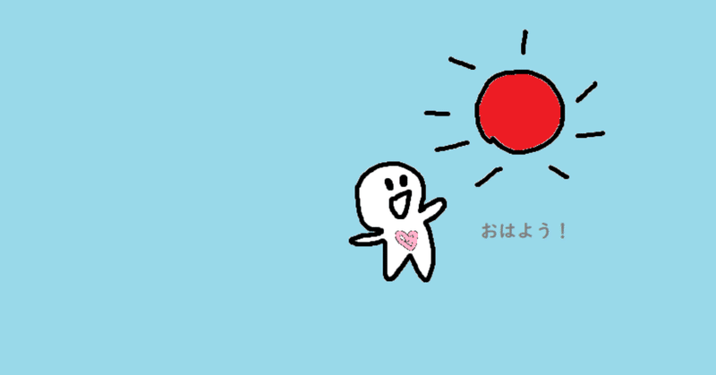 1回2秒でハッピーをよぶ言葉 やまださおり Note
