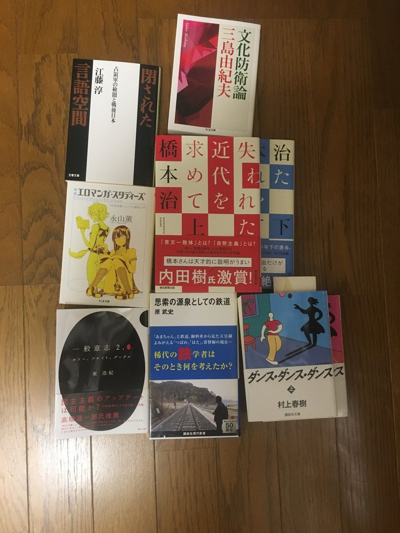 結果にコミットする夏季休暇 みのくま Note 結果にコミットする夏季休暇 みのくま Note