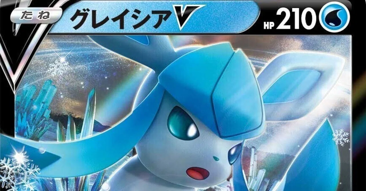 ポケカ②]推しポケのグレイシアを使いたい！！｜ラムネ