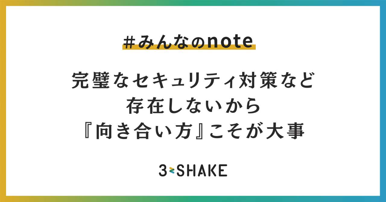彼らに間違いを犯させてください
