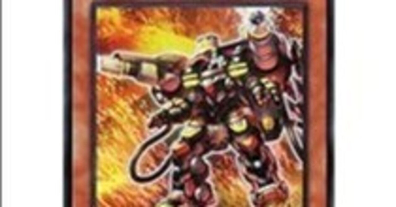 遊戯王デッキ構築論R-ACE編】出力と再現性と手札誘発｜C先輩